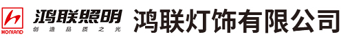 手机AV看片灯饰有限公司
