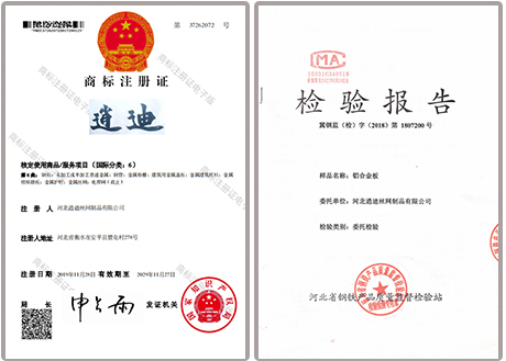 手机AV看片商标注册证书
