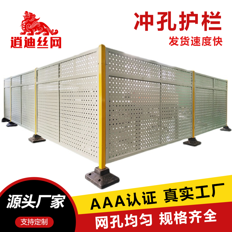 91看片软件护栏网