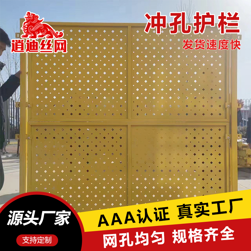 91看片软件围栏