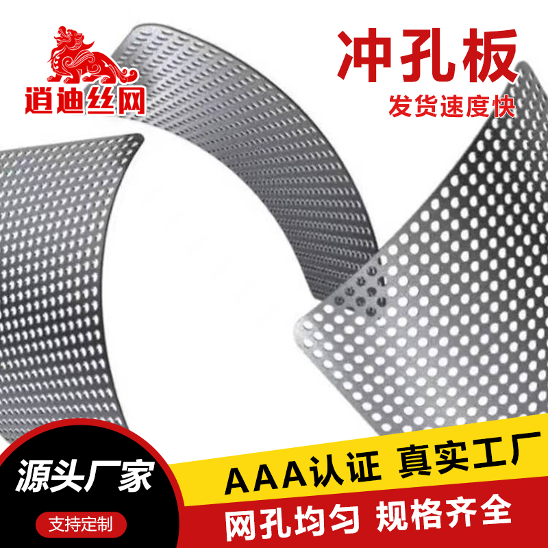不锈钢91看片软件