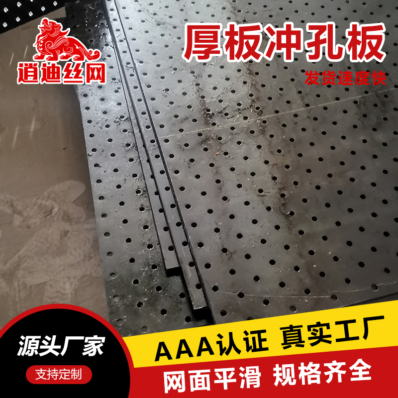 91看片软件筛网