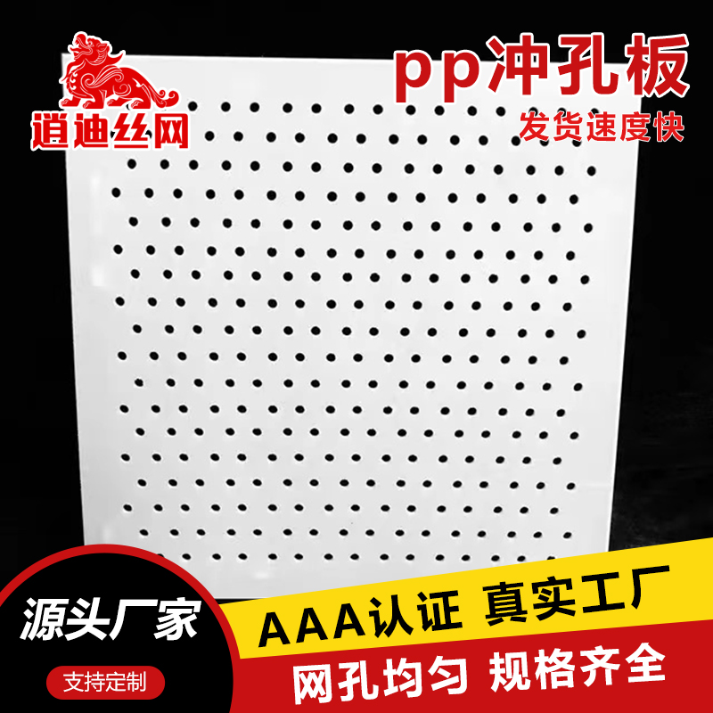 pp91看片软件板价格