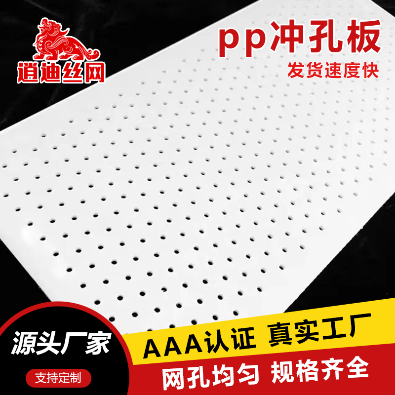 pvc91看片软件板厂家