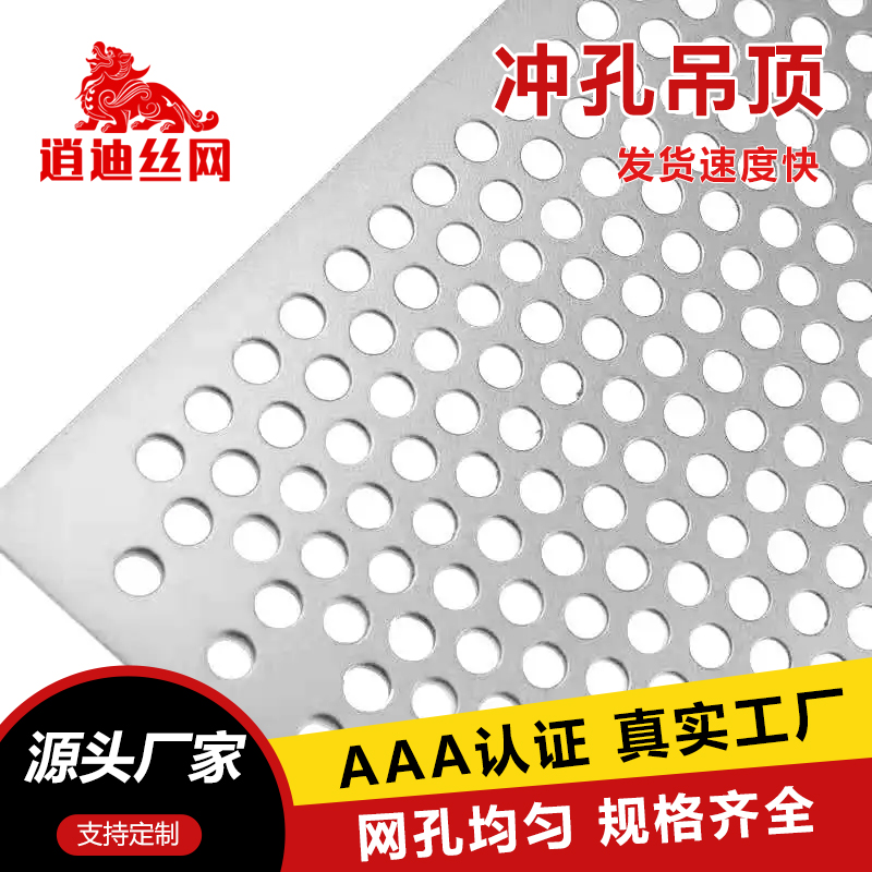 镀锌91看片软件板网