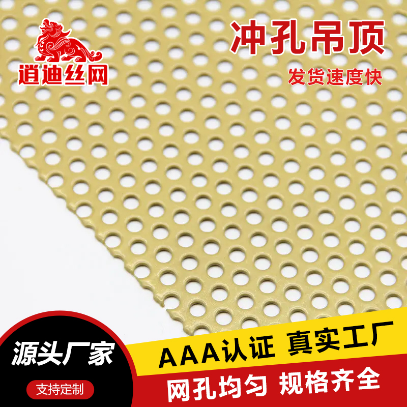 镀锌91看片软件网板价格