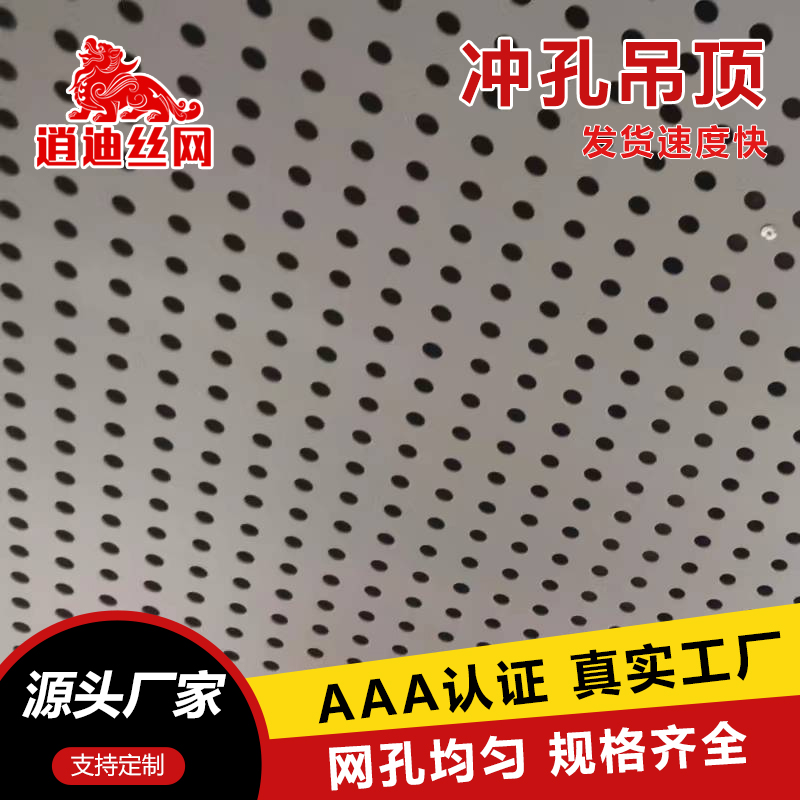 吊顶91看片软件