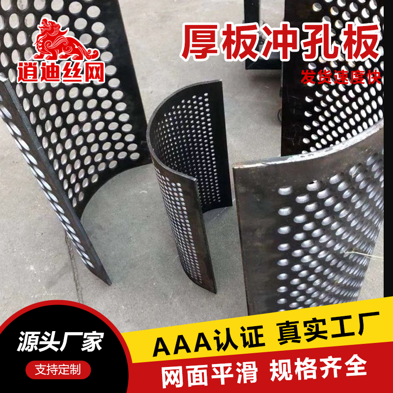 91看片软件震动筛板