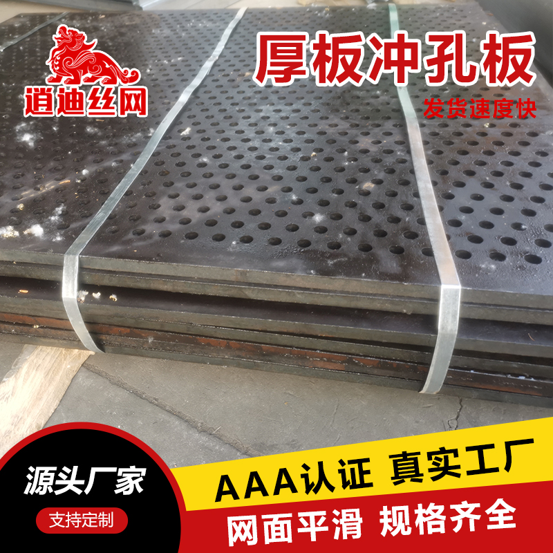 重型91看片软件板厂家